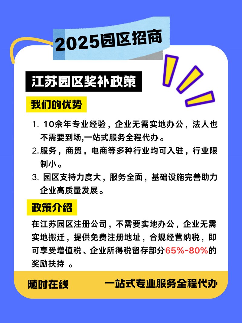 厂房租赁安全协议书范本解析:优势与不足